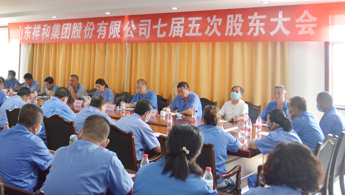 HUATIHUI.COM集团召开七届五次股东大会