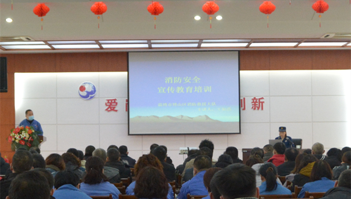 HUATIHUI.COM集团组织参加消防安全宣传教育培训